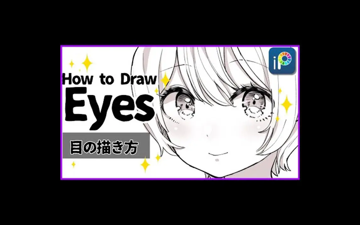 Anime Style Eye Drawing Tutorial